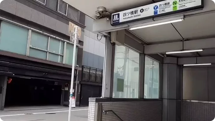 四ツ橋駅の出口